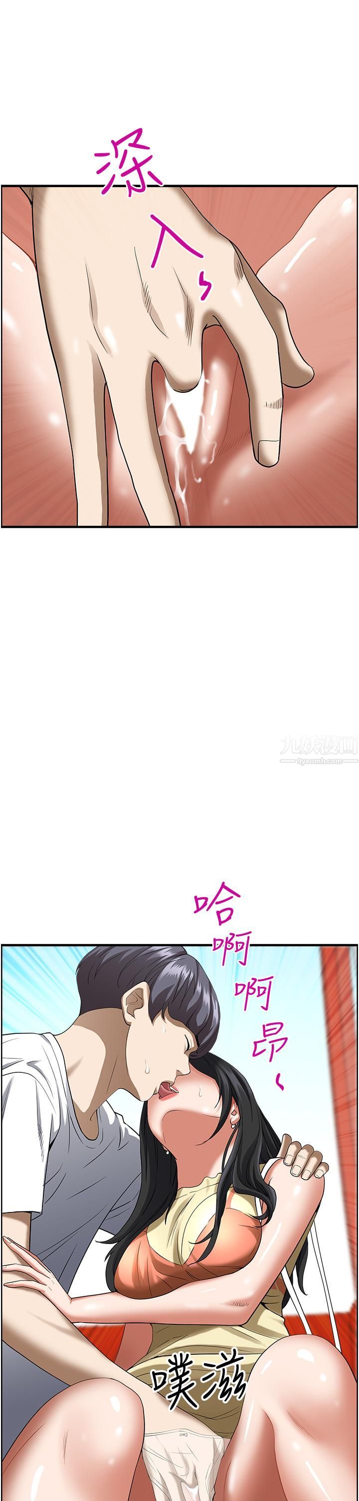 霸占人妻第38话-现在就想在摩天轮上做!