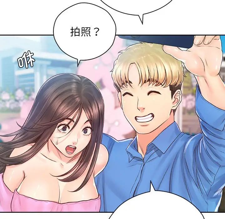 情定大阪第23话