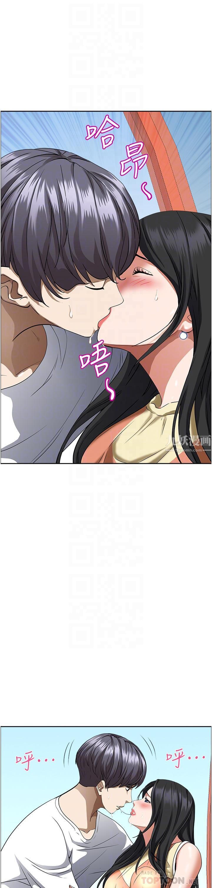 霸占人妻第38话-现在就想在摩天轮上做!