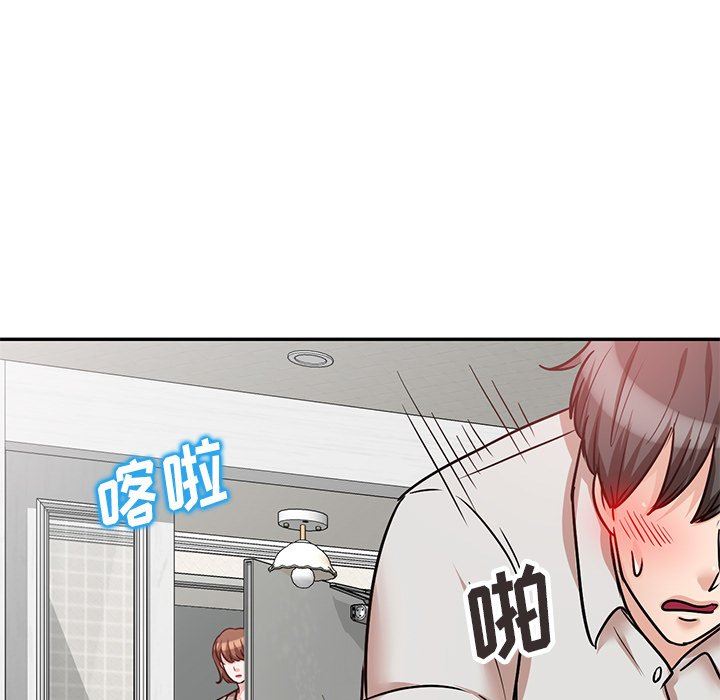 壞壞的大嫂第22話