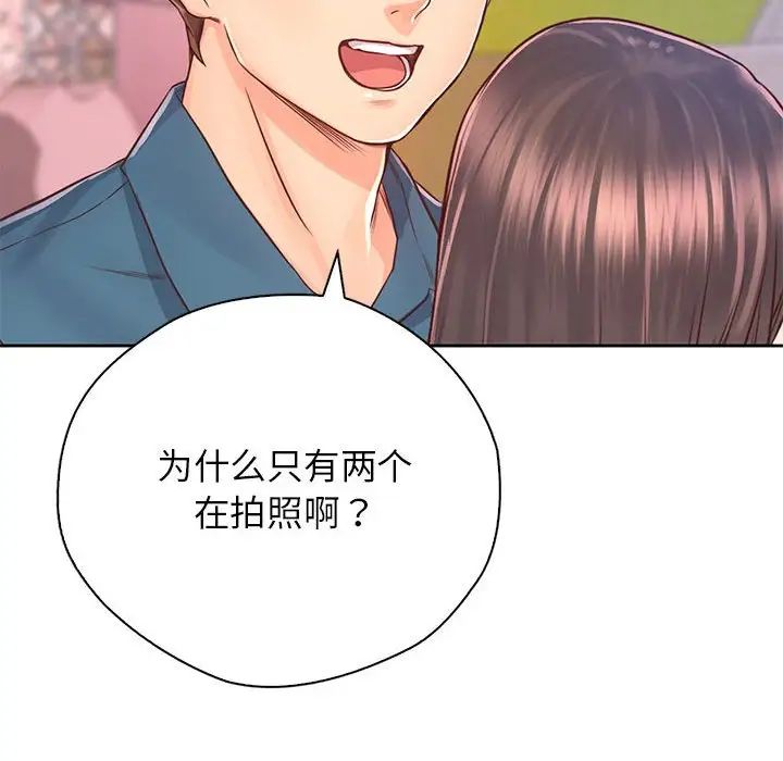 情定大阪第23话