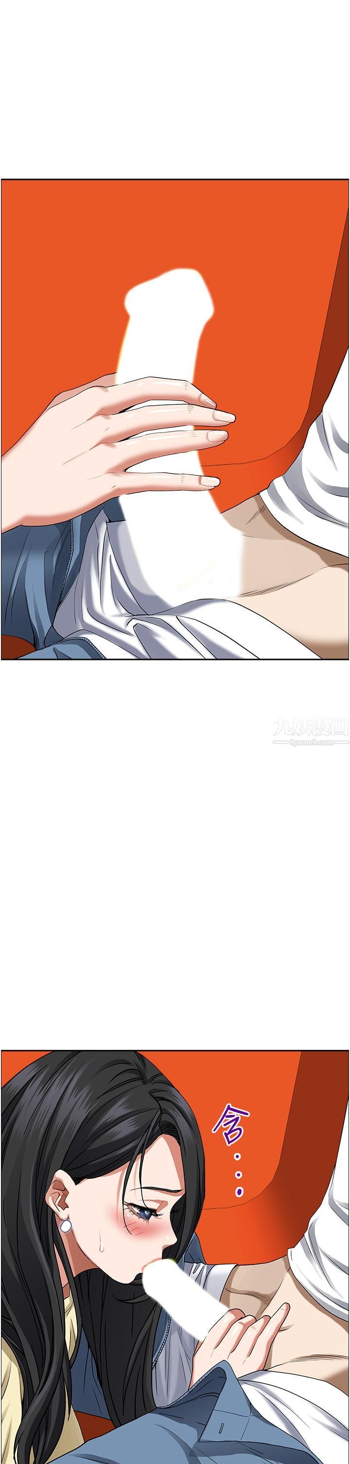 霸占人妻第38话-现在就想在摩天轮上做!