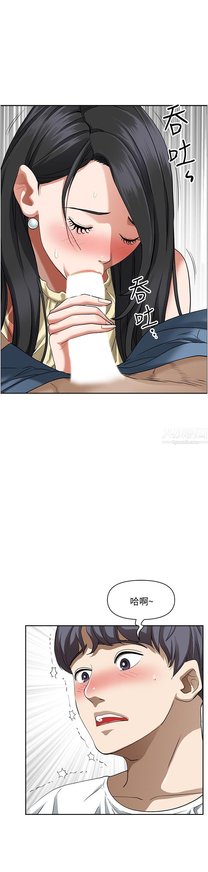 霸占人妻第38话-现在就想在摩天轮上做!