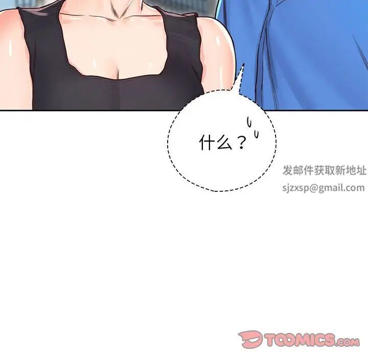 情定大阪第23话