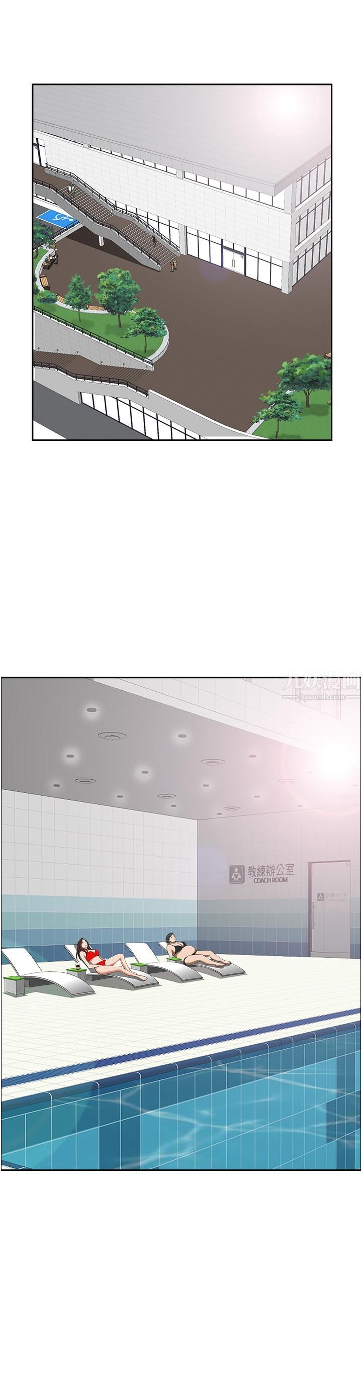 霸占人妻第38话-现在就想在摩天轮上做!