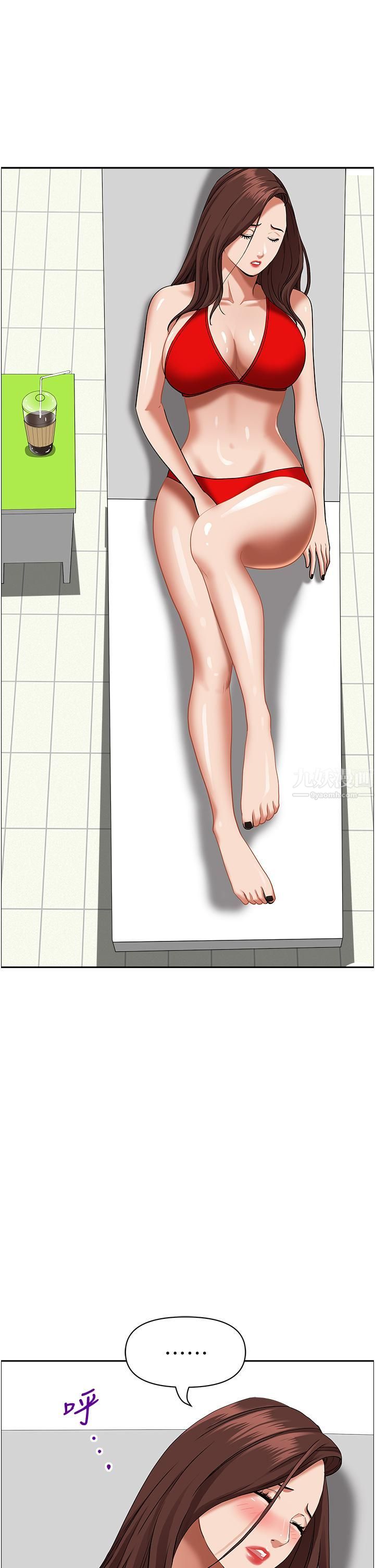 霸占人妻第38话-现在就想在摩天轮上做!