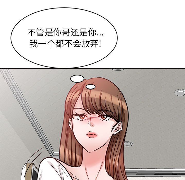 坏坏的大嫂第22话