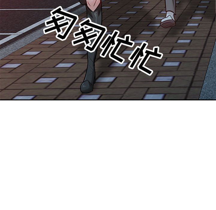 坏坏的大嫂第22话