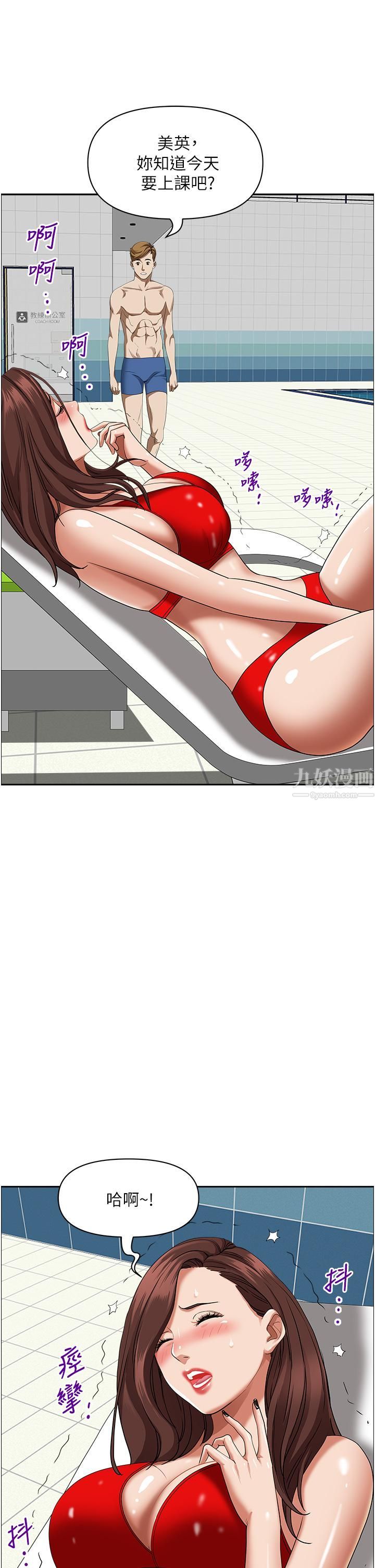 霸占人妻第38话-现在就想在摩天轮上做!