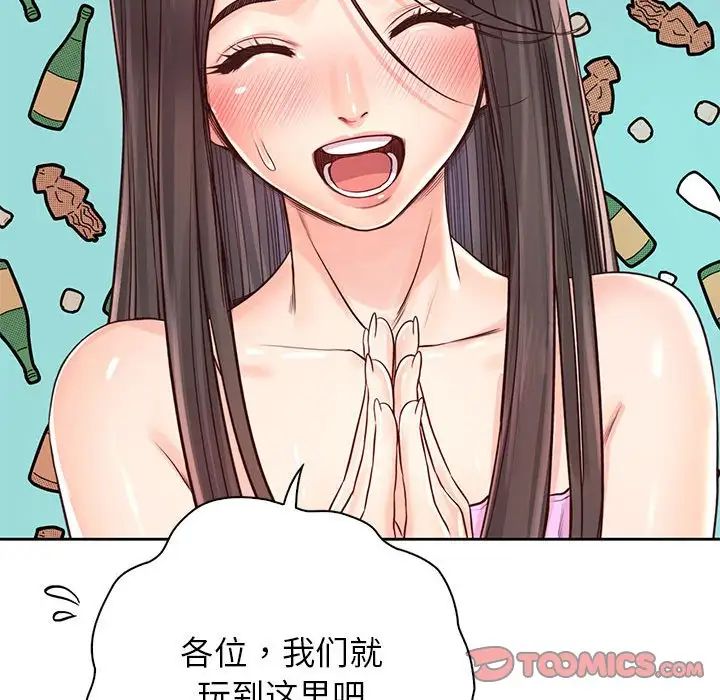 情定大阪第23话