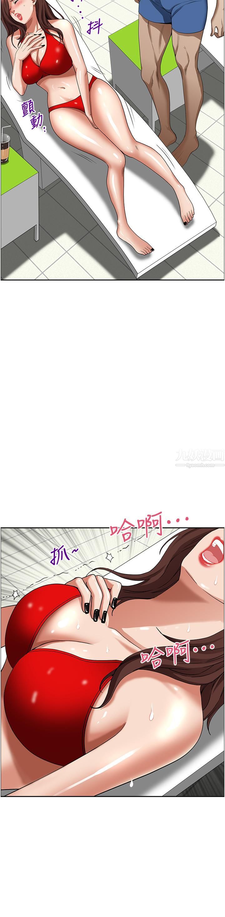 霸占人妻第38话-现在就想在摩天轮上做!