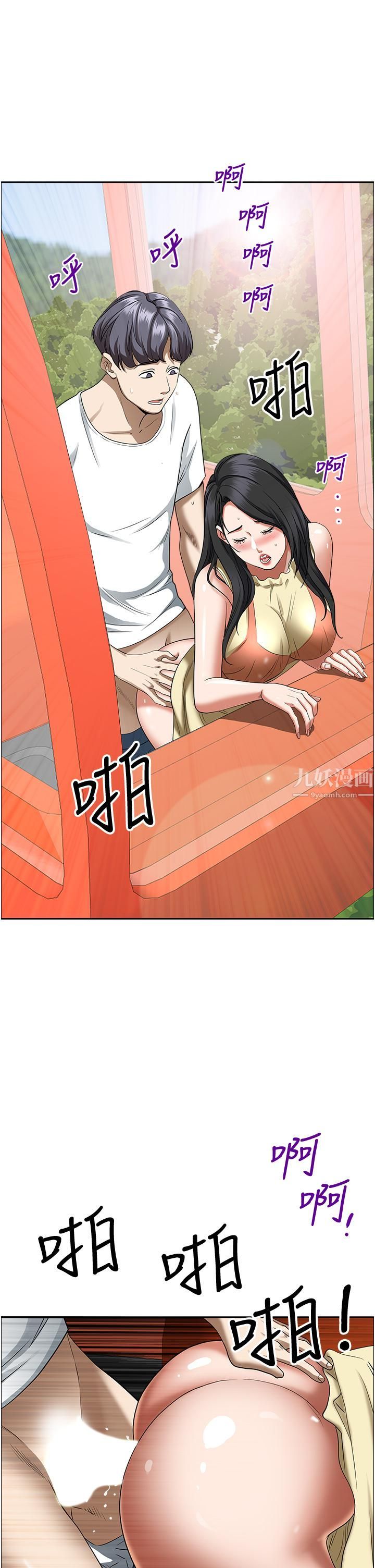 霸占人妻第38话-现在就想在摩天轮上做!