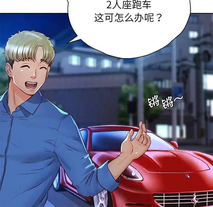 情定大阪第23话