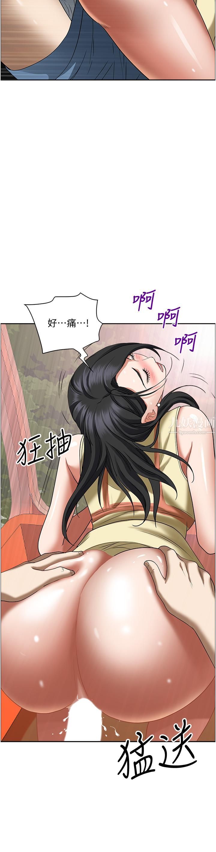 霸占人妻第38话-现在就想在摩天轮上做!