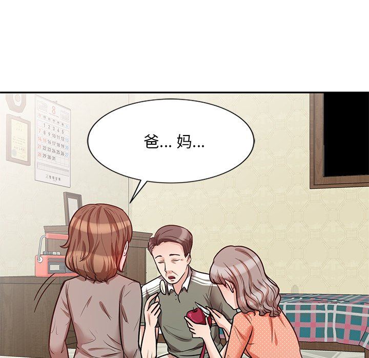 壞壞的大嫂第22話