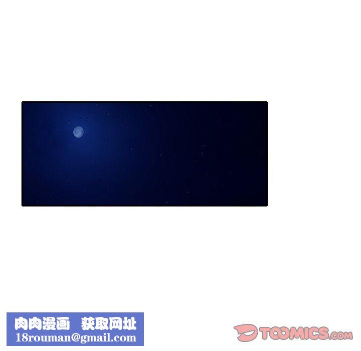 坏坏的大嫂第22话