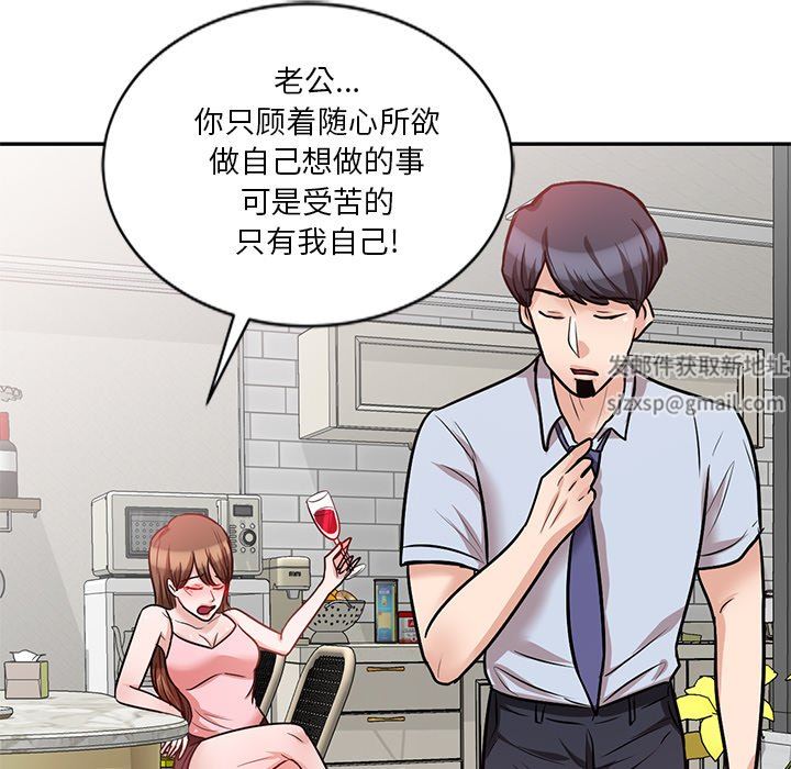 坏坏的大嫂第22话