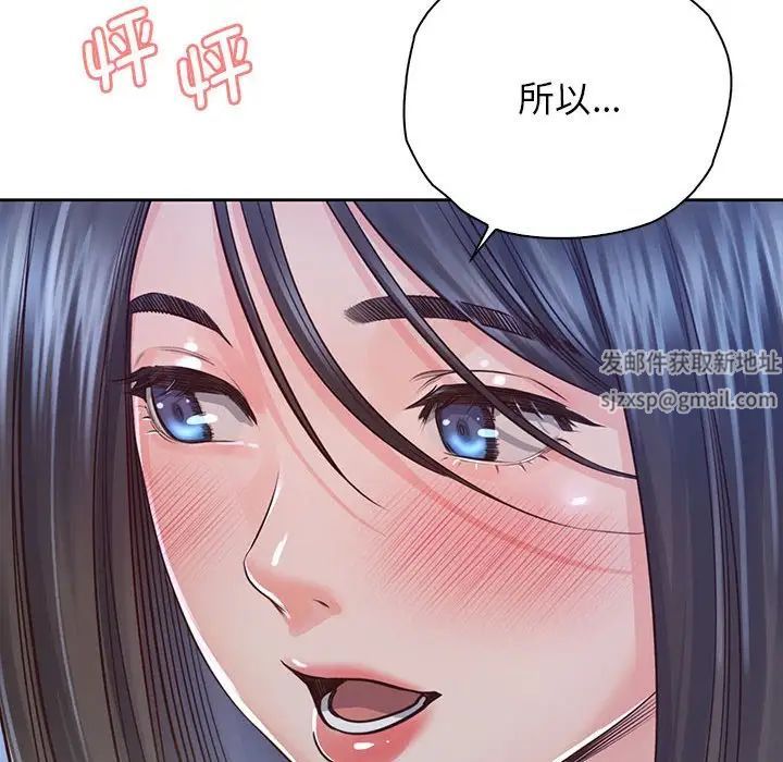 情定大阪第23话