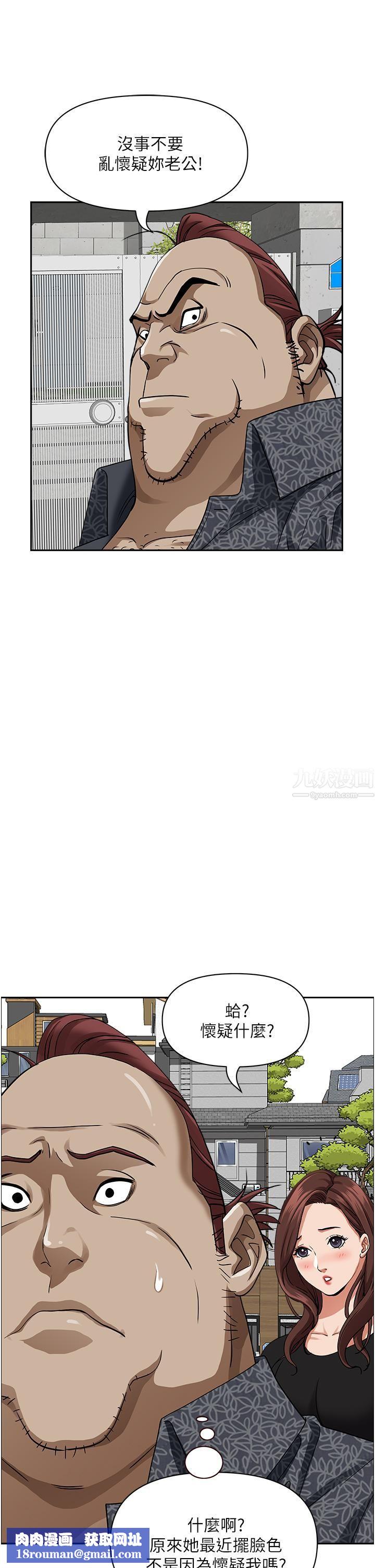 霸占人妻第39话-泰熙的真空吸引器