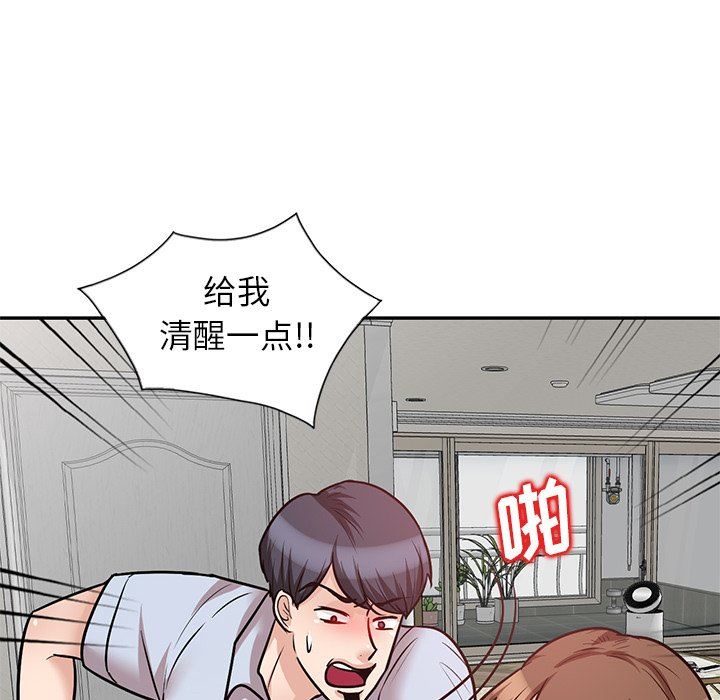 坏坏的大嫂第22话