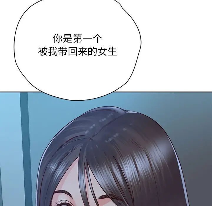 情定大阪第24話