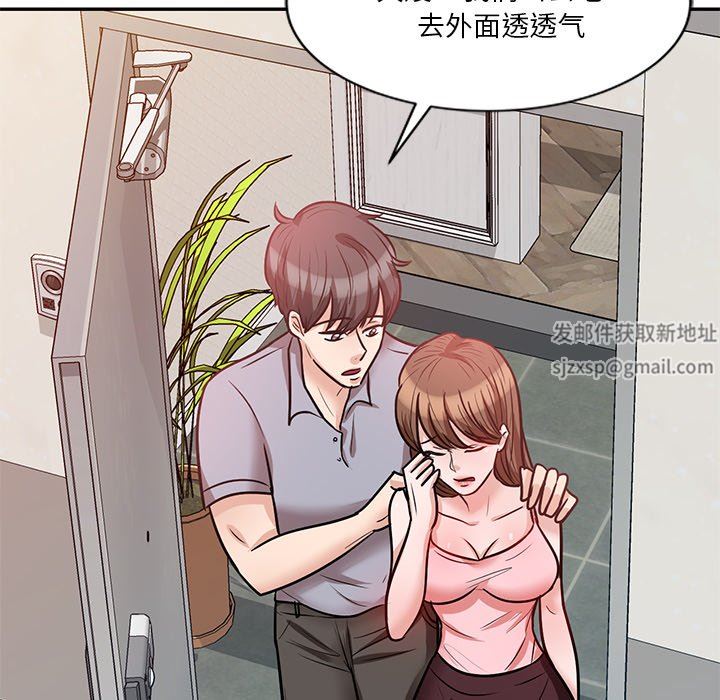 坏坏的大嫂第22话