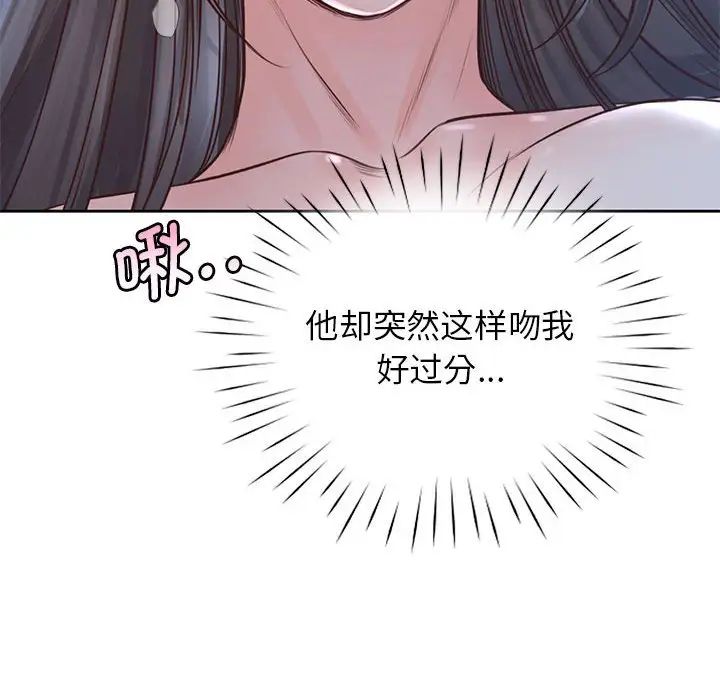 情定大阪第24話