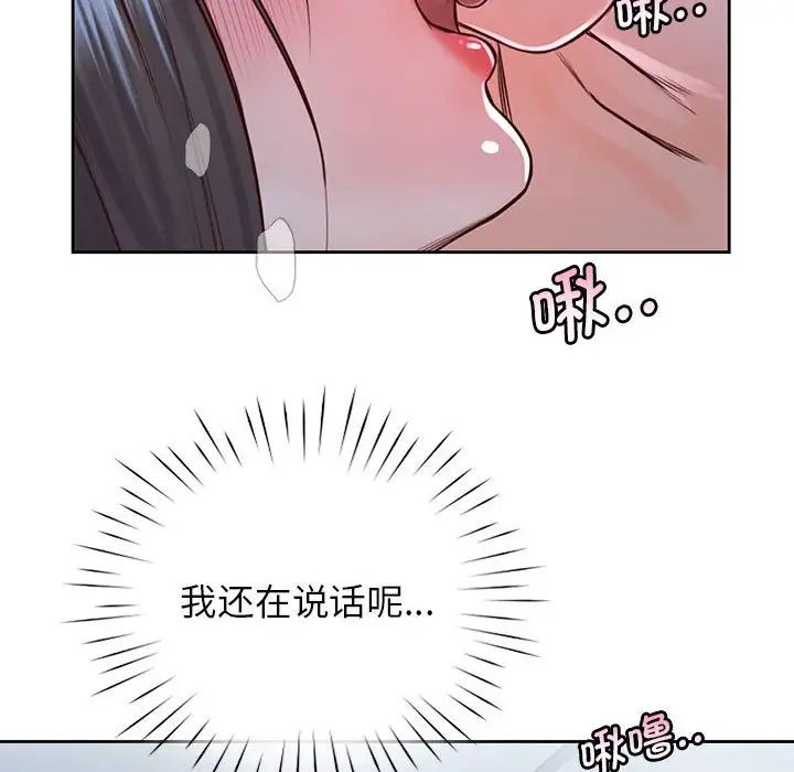 情定大阪第24话