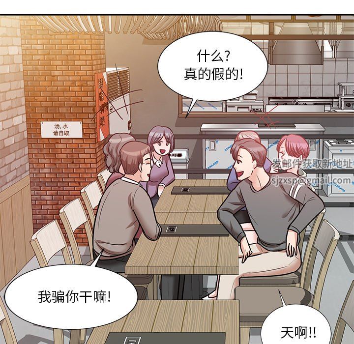 坏坏的大嫂第22话