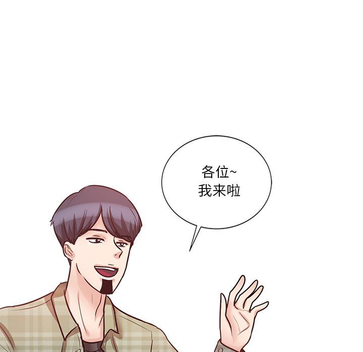 壞壞的大嫂第22話