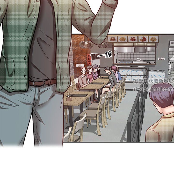 坏坏的大嫂第22话