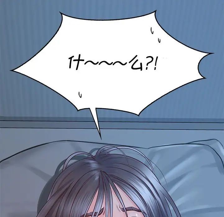 情定大阪第24话