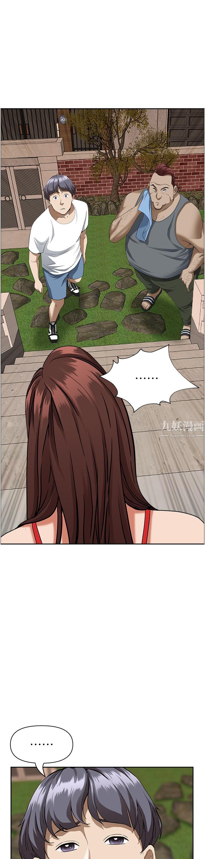 霸占人妻第40话-你的太大瞭!