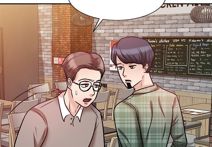 壞壞的大嫂第23話