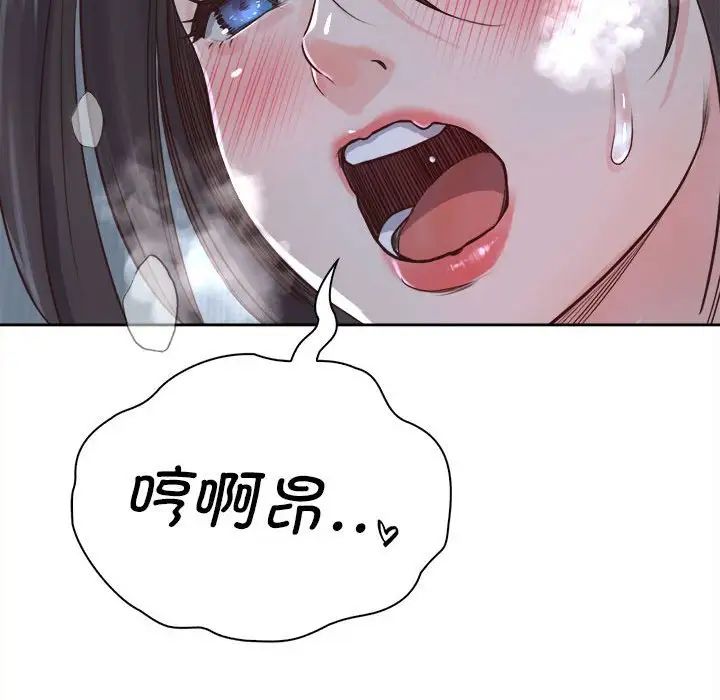 情定大阪第24话