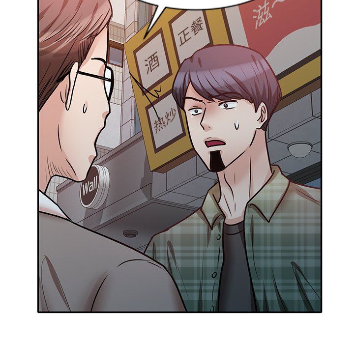 壞壞的大嫂第23話