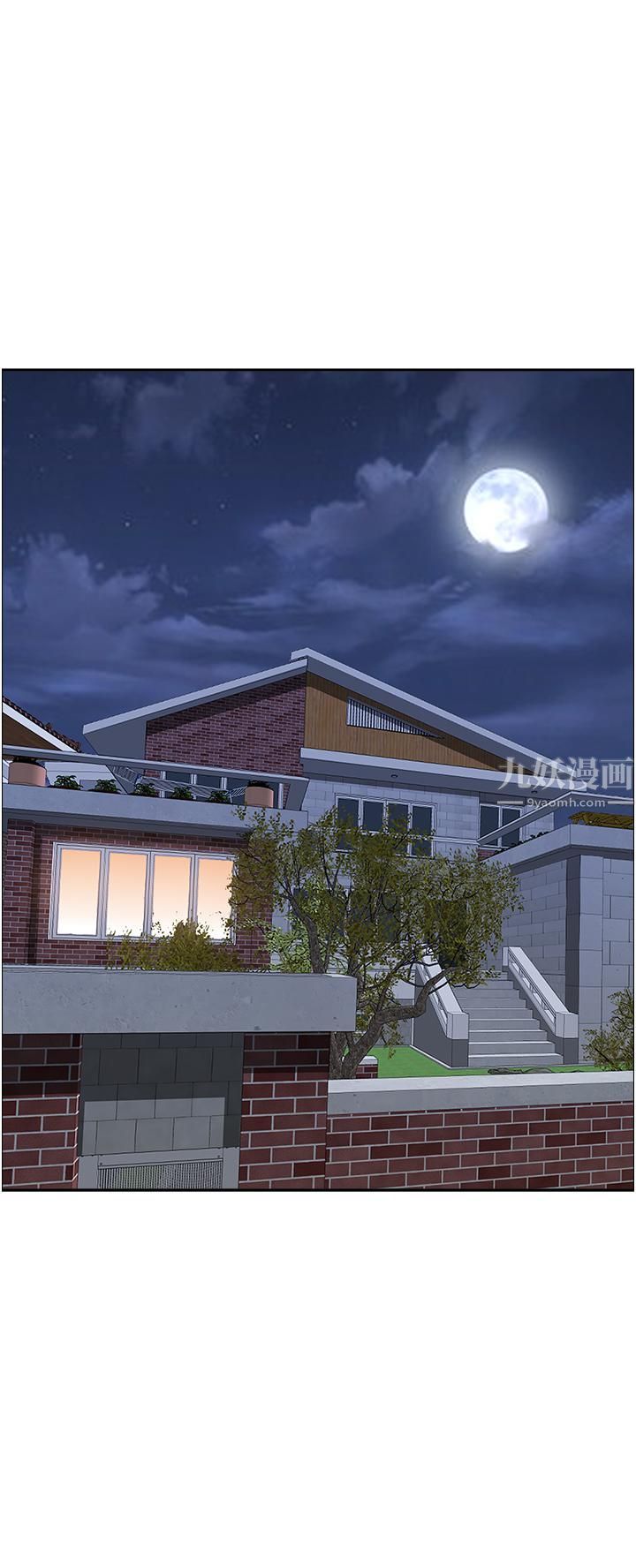 霸佔人妻第40話-你的太大瞭!