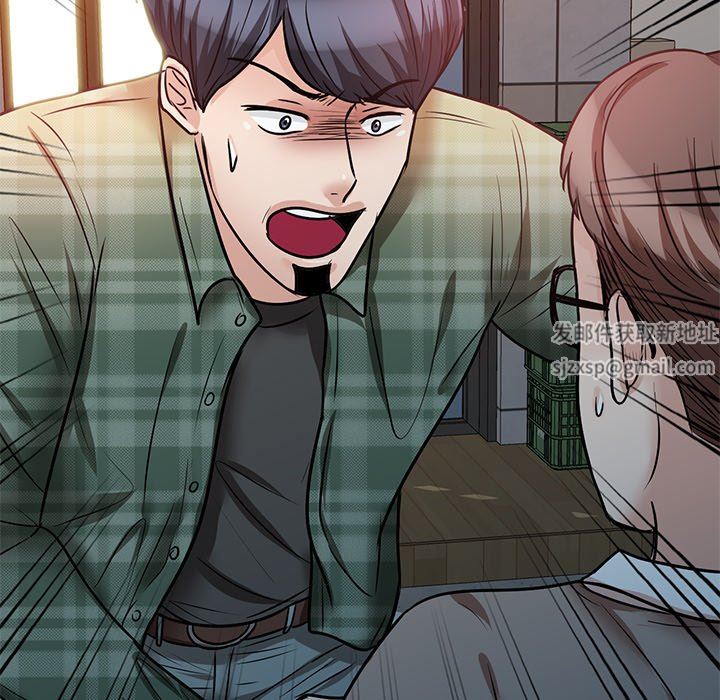 坏坏的大嫂第23话