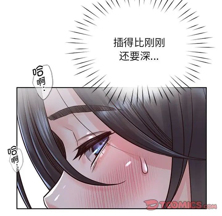 情定大阪第24话