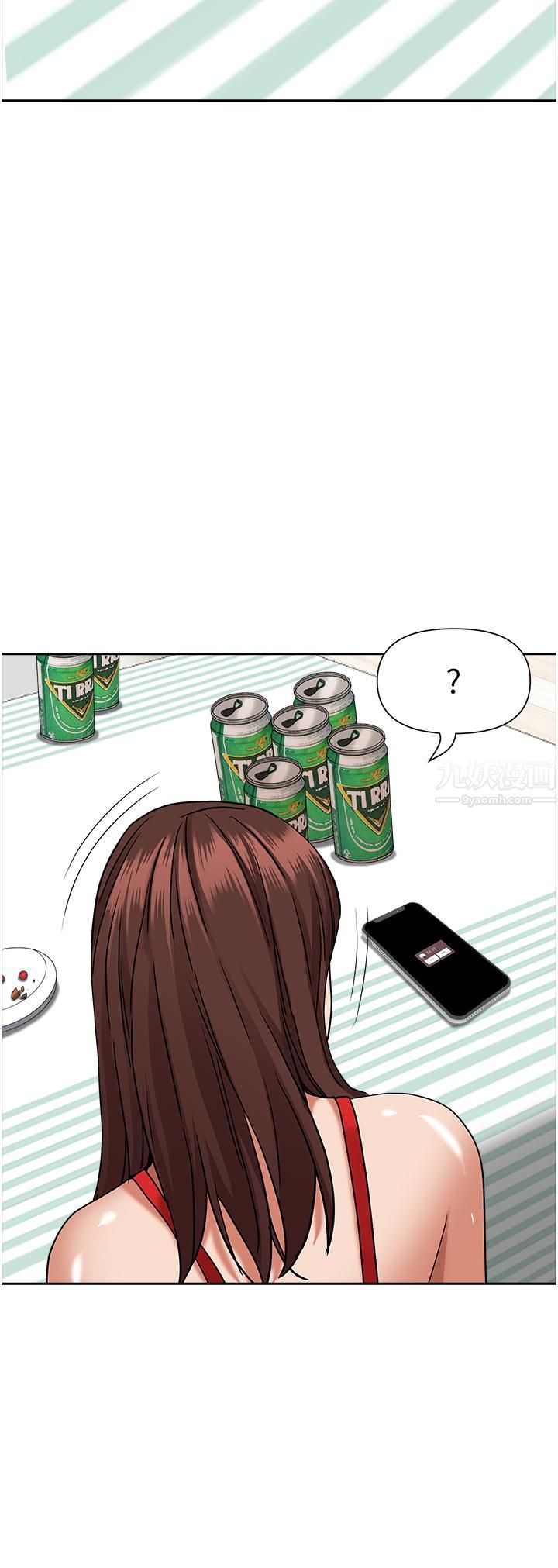 霸占人妻第40话-你的太大瞭!