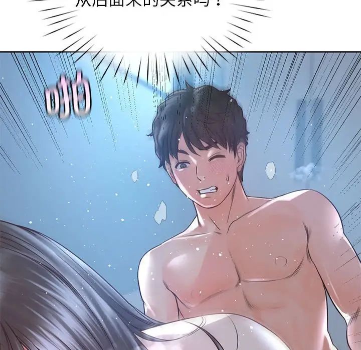 情定大阪第24话