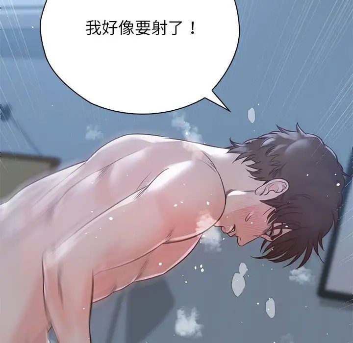 情定大阪第24话