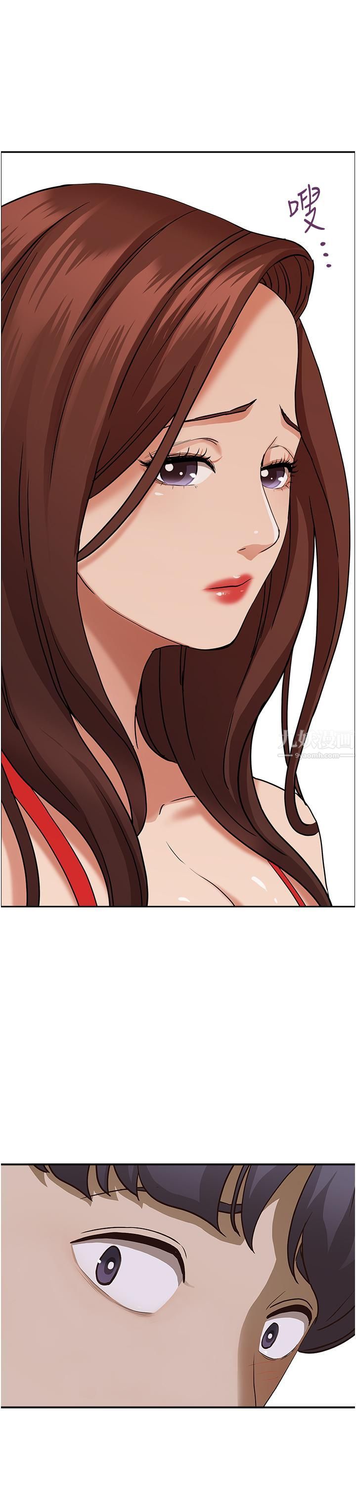 霸占人妻第40话-你的太大瞭!