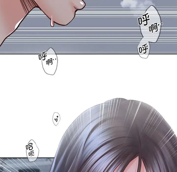 情定大阪第24话