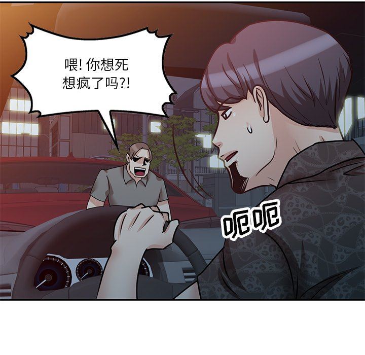 壞壞的大嫂第23話