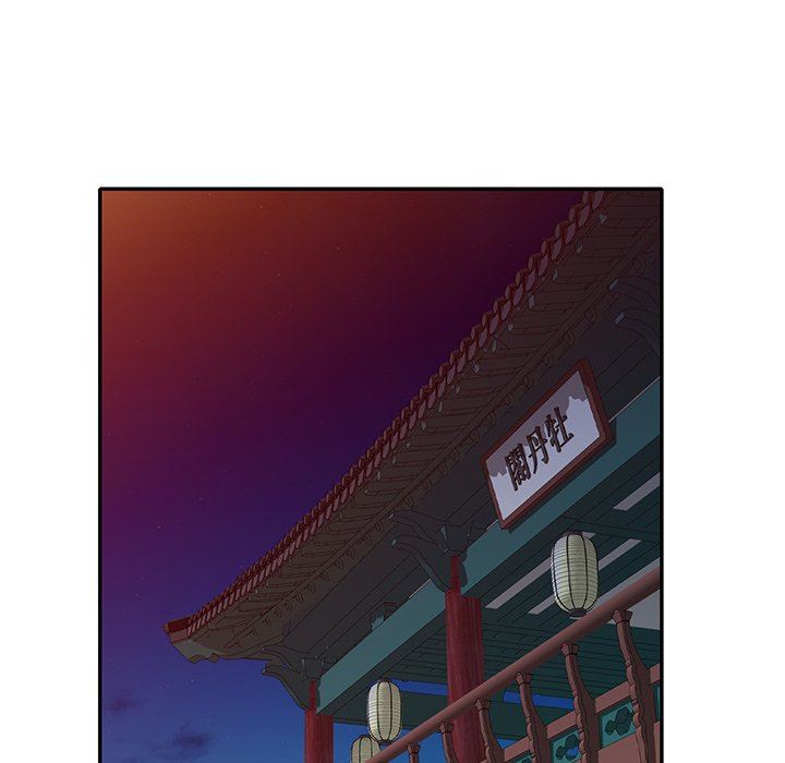 坏坏的大嫂第23话