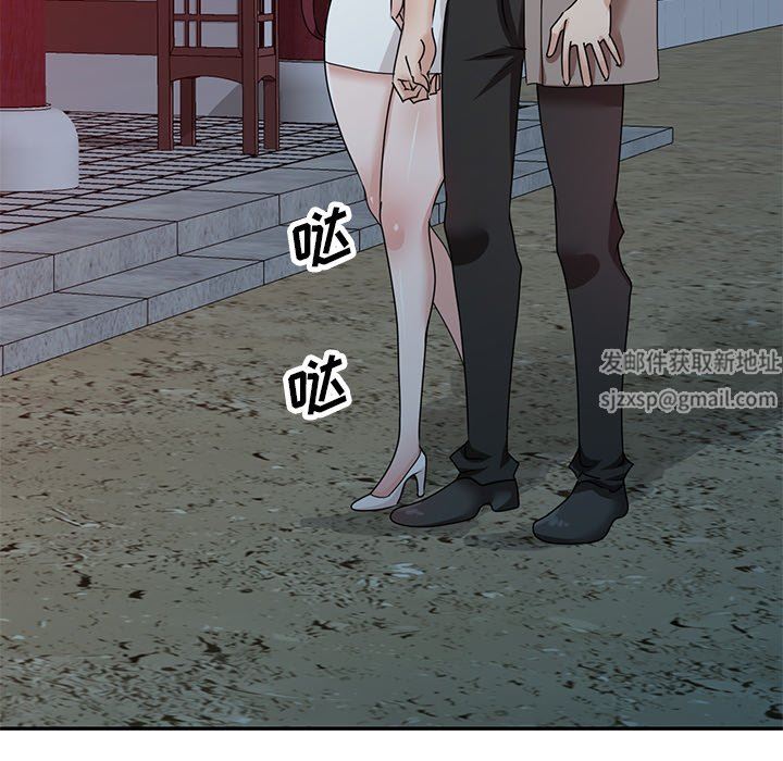 坏坏的大嫂第23话