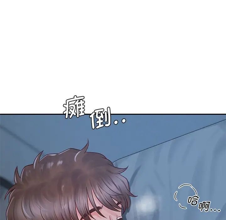 情定大阪第24话