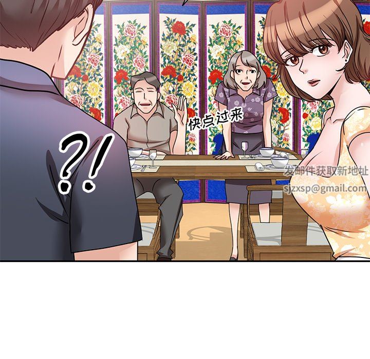 坏坏的大嫂第23话