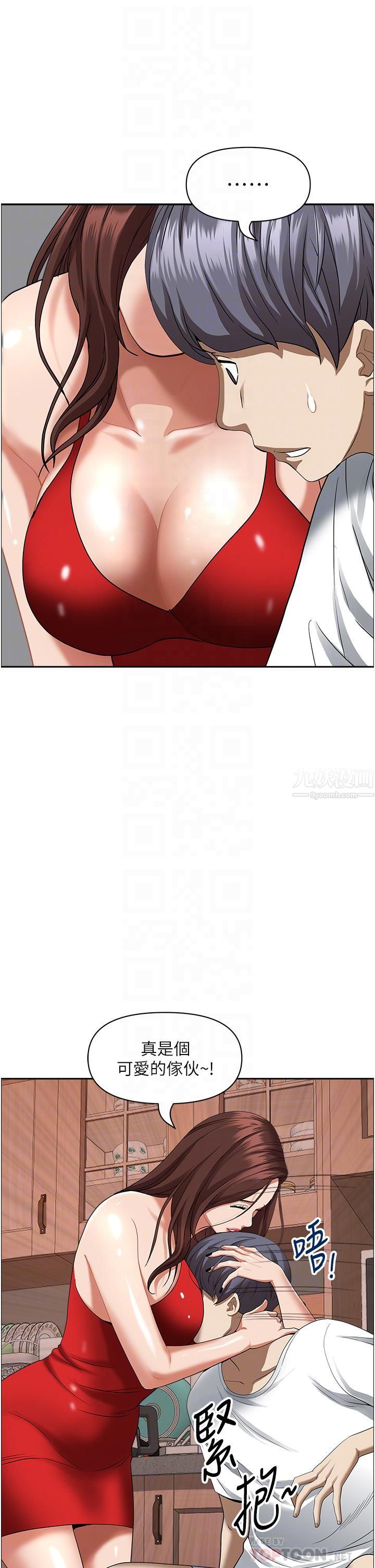 霸占人妻第41话-让女人脱下内裤的方法